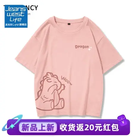 真维斯LIFE纯棉短袖上衣2023新款爆款宽松oversize百搭圆领内搭女商品大图