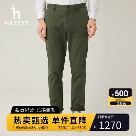 Hazzys哈吉斯秋冬新款男士纯色长裤宽松微弹休闲裤潮图片