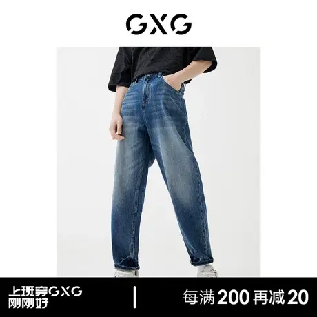 GXG男装 商场同款深蓝直筒型牛仔裤 22年秋季新品商品大图