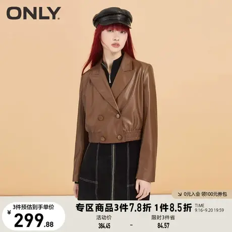 ONLY奥莱夏季时尚复古炸街机车短款收腰夹克外套女商品大图