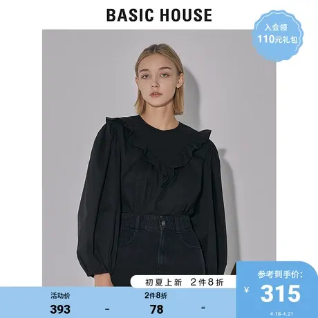 Basic House/百家好2022早春新款商场同款泡泡袖衬衫上衣HWBL320B图片