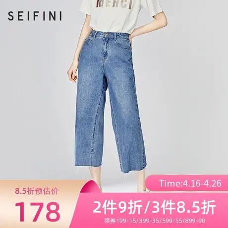 诗凡黎新款高腰显瘦直筒裤女牛仔裤七分裤女休闲裤3B4451251图片