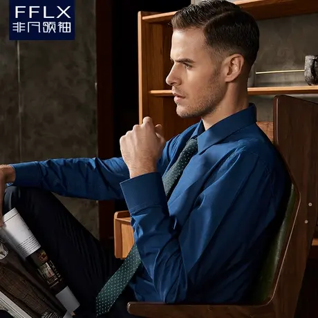 非凡领袖高级色纺纯棉衬衣 DP成衣免烫衬衫男长袖商务正装礼服商品大图