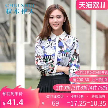 【断码M】秋水伊人夏装新品翻领时尚复古印花宽松衬衫F2149图片