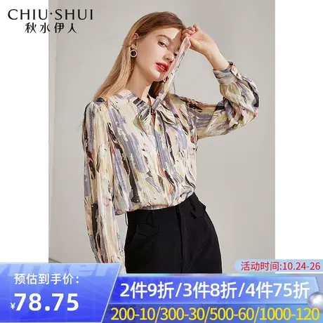 秋水伊人官方旗舰店春秋女士衬衫衬衣上衣长袖宽松气质时尚Q304图片