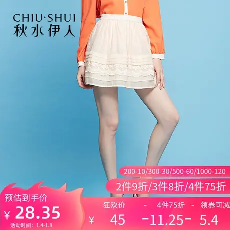 秋水伊人2020夏季时尚修身休闲 百搭气质淑女半身裙FR2142图片