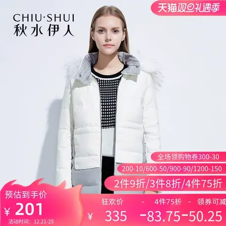 秋水伊人2021冬季新款时尚修身连帽毛领保暖中长款羽绒服女F982图片