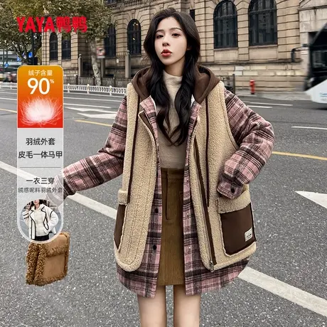 鸭鸭羽绒服女2023冬季新品一衣三穿拼接时尚百搭连帽鸭绒保暖C图片