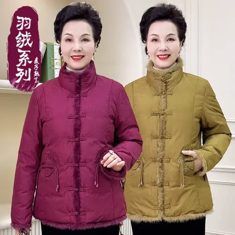 中老年人女妈妈冬装新款绣花国风羽绒服外套阔太太奶奶装盘扣棉袄图片