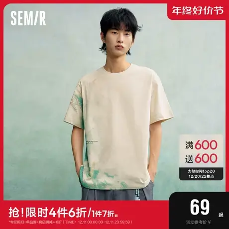 [万华录]森马短袖T恤男2023夏季新款国风宽松时尚纯棉圆领上衣潮图片
