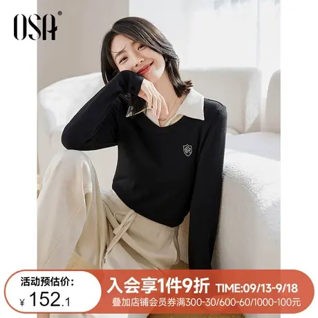 OSA欧莎假两件Polo领针织打底衫t恤女秋装2023年新款磨毛内搭上衣图片