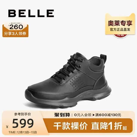 百丽男鞋厚底休闲鞋男靴2023冬季新款棉鞋运动鞋加绒鞋子8FN01DD3图片