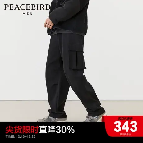 【王鹤棣甄选】太平鸟男装 工装裤男藏蓝宽松直筒伞兵裤休闲裤潮图片