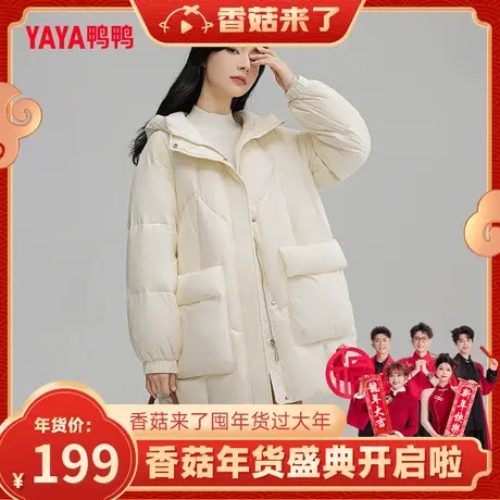 【香菇年货节】鸭鸭2023新款羽绒服女中长款连帽显瘦时尚休闲外套图片