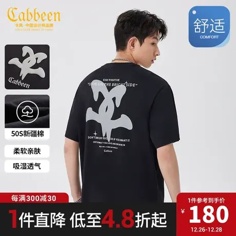 卡宾男装新疆长绒棉T恤2023夏新款液态感发泡印花宽松短袖潮流H图片