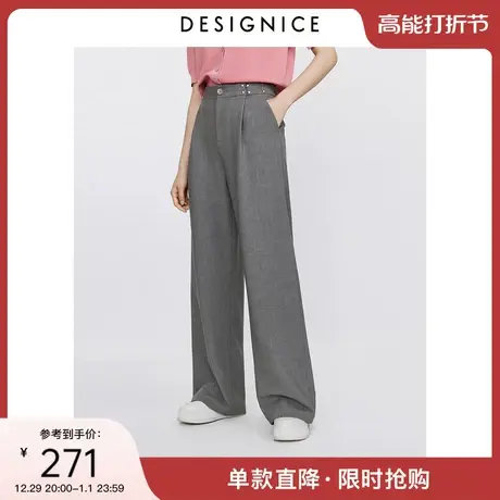 迪赛尼斯西裤高腰宽松2023秋季新款灰色直筒长裤通勤风垂感休闲裤商品大图