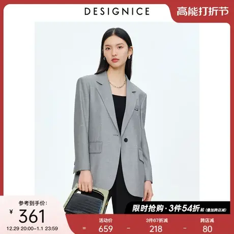 迪赛尼斯春秋简约时尚气质翻驳领时尚设计感长袖西装外套女图片