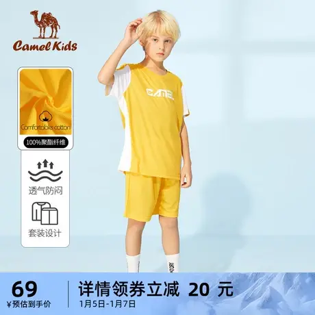 骆驼童装男童套装夏季短袖柔软透气拼接篮球中大童运动休闲两件套商品大图