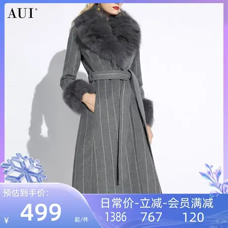 AUI灰色高端羊毛条纹毛呢外套女2024早春新款大毛领长款呢子大衣图片