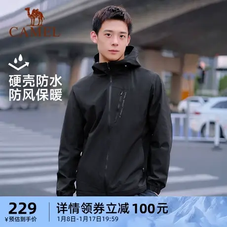 骆驼运动外套2023秋季新款加绒秋冬梭织连帽立领防风拉链保暖锁温商品大图