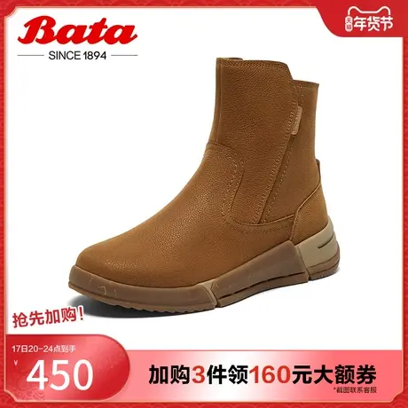 Bata户外靴女2023冬季商场新款牛皮厚底休闲时尚百搭短靴AWW47DD3图片