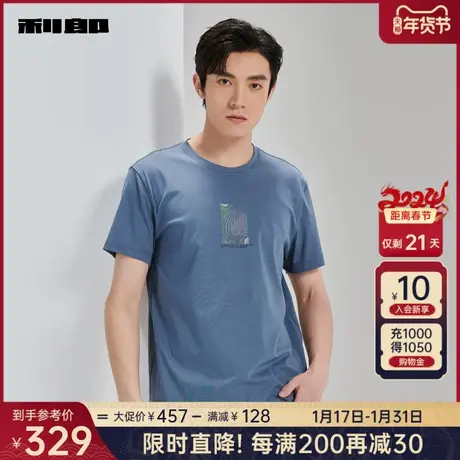 利郎官方 短袖T恤男士时尚印花圆领2024夏新款深灰蓝色半袖上衣男图片