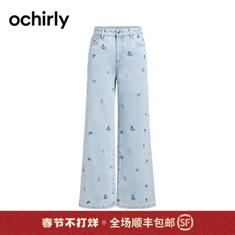 纯棉阔腿牛仔裤女 ochirly欧时力直筒裤2024新款春装绣花设计感商品大图