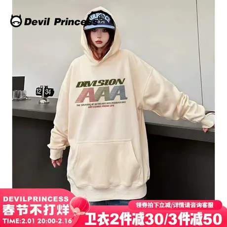 2024早春新款美式学院风杏色卫衣女oversize大版宽松通勤帽衫外套商品大图