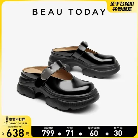 【清仓款】BeauToday厚底穆勒鞋外穿女夏季新款凉鞋女真皮勃肯鞋图片