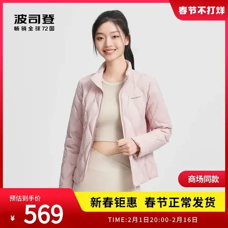 波司登2024秋季新款女短款轻暖鹅绒羽绒服B40131024图片