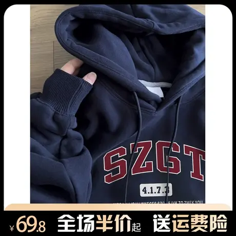 连帽加绒加厚卫衣女秋冬2024新款宽松慵懒风美式复古港味chic外套商品大图