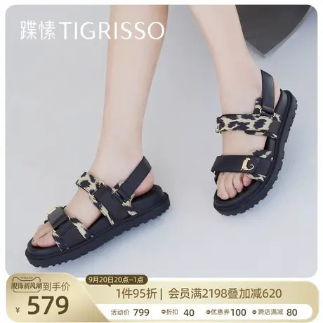 蹀愫休闲厚底圆头豹纹女时装宽鞋床凉鞋TA32306-52图片