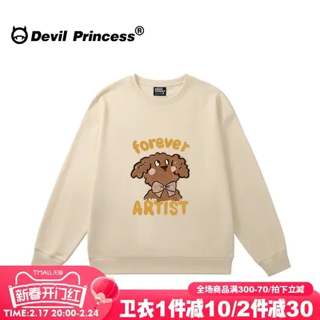 可爱风小众卡通大版奶呼呼杏色卫衣女oversize大版宽松百搭上衣潮商品大图