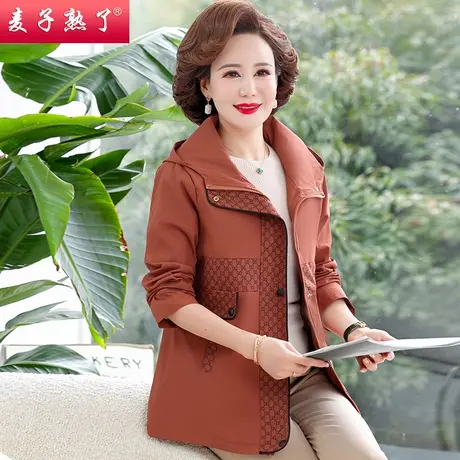 2024春季新款妈妈装风衣外套气质中老年人女装连帽花色夹克上衣服图片