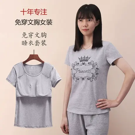 带胸垫短袖七分裤睡衣套装印花可外穿棉女夏妈妈家居服商品大图