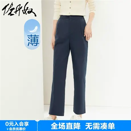 佐丹奴九分裤女弹力棉梭织打褶半松紧腰薄款直筒休闲裤女05424324商品大图