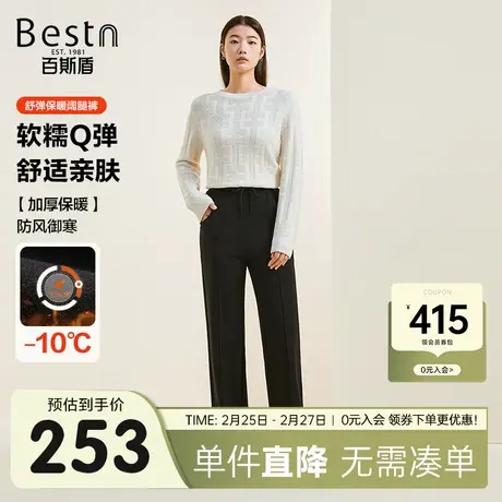 【底抓毛】百斯盾女士休闲裤2023秋冬新款加厚保暖垂感显瘦阔腿裤商品大图