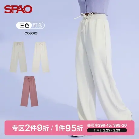 SPAO 女士休闲裤春季新款休闲宽松棉质抽绳西装长裤SPTAB22S32商品大图