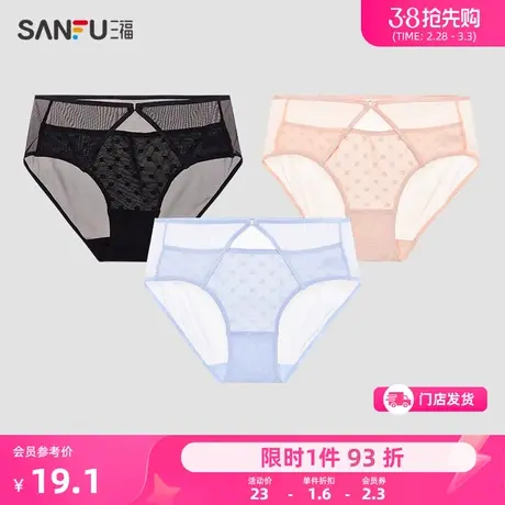 三福 女低腰包臀内裤 性感网纱镂空纯欲纯棉底裆半平角裤476339商品大图