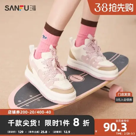 三福高帮板鞋女2023冬二次元Y2K系列粗花呢多巴胺女鞋 824978图片