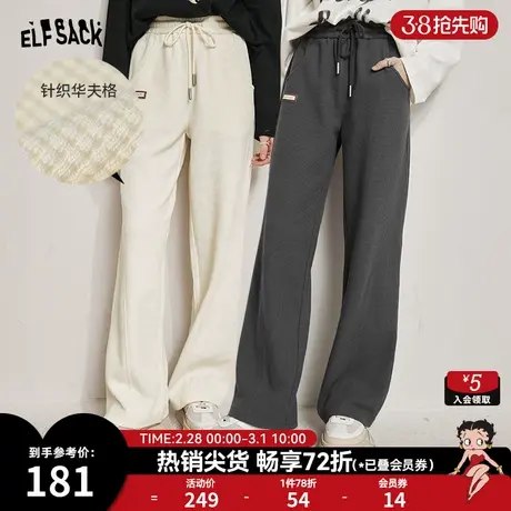 妖精的口袋宽松阔腿直筒休闲裤女2024早春新款运动休闲针织长裤潮图片