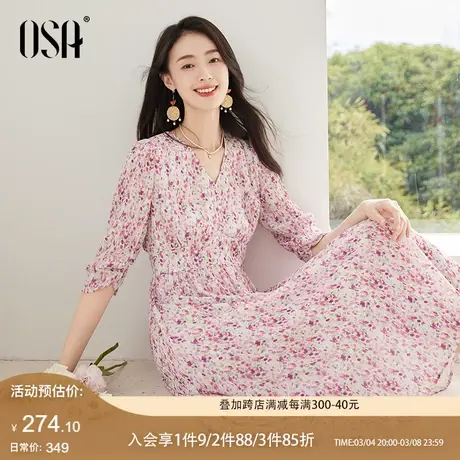 OSA欧莎法式长袖V领碎花连衣裙女2024年春装新款收腰显瘦中长裙子图片