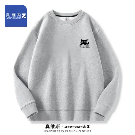 真维斯Z圆领卫衣男春秋季潮牌情侣款秋装上衣男款宽松大码打底衫H图片