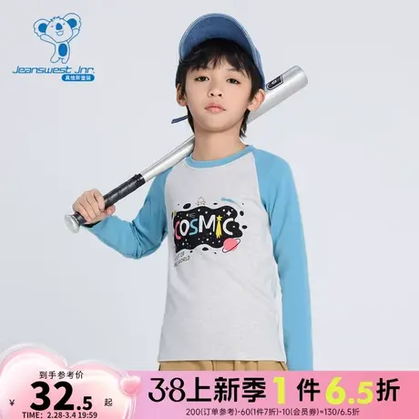 LL真维斯男童撞色牛角袖上衣秋冬季休闲拼接印花长袖T恤儿童衣服商品大图
