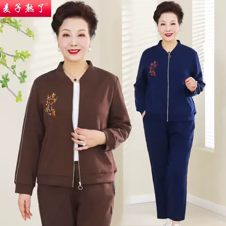 妈妈春装2024新款绣花运动服两件套装洋气质中老年人女装春秋外套图片