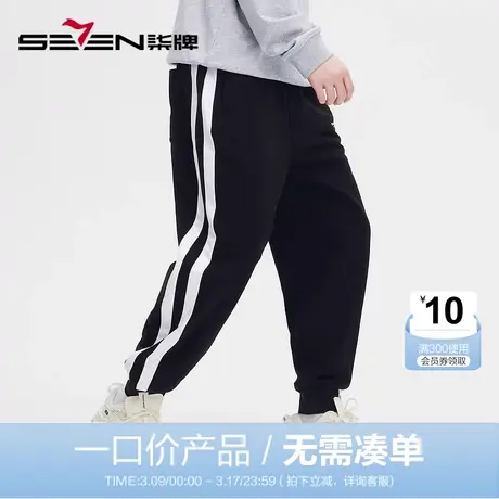 【清仓】柒牌旗下潮牌SVNMDN卫裤男裤秋季宽松休闲裤子男运动长裤商品大图