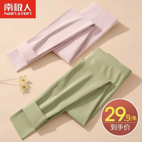 南极人保暖秋裤女士无痕发热加绒德秋冬季新款薄修身打底毛线衬裤图片
