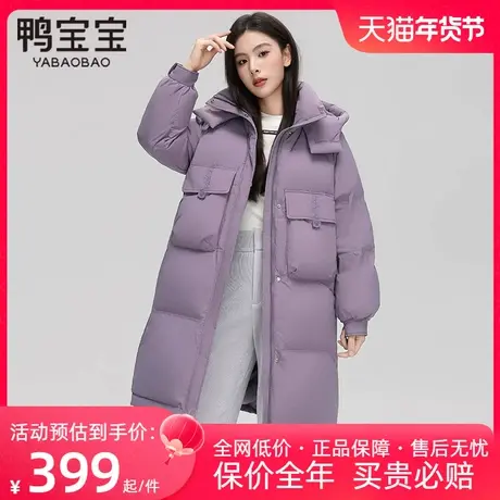 鸭宝宝中长款羽绒服女2023年新款韩版宽松面包服时尚连帽冬季外套商品大图