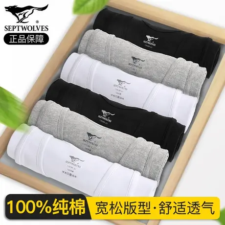 七匹狼宽松版背心男士纯棉无袖春秋内穿打底全棉老头汗衫中老年人图片
