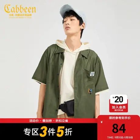 Cabbeen卡宾军绿短袖衬衫外套春夏款潮流不规则H商品大图
